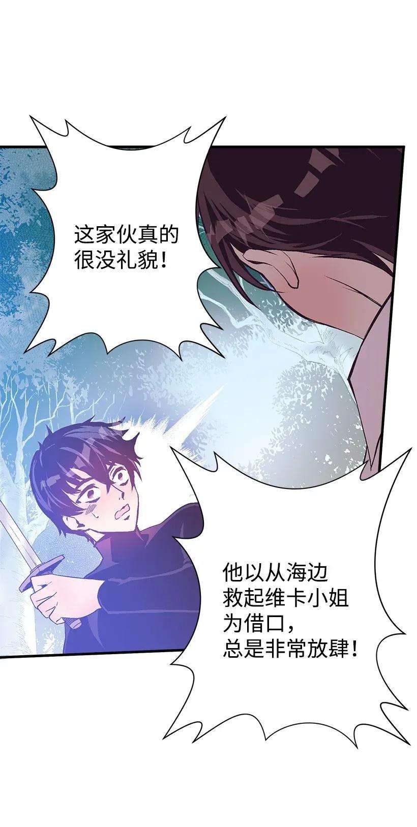 失落的公主33 我好想你！