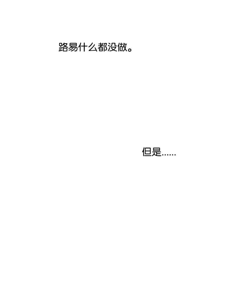 失落的公主33 我好想你！