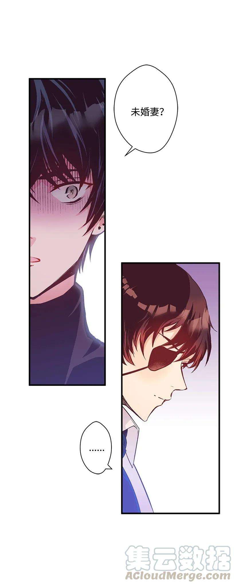 失落的公主33 我好想你！