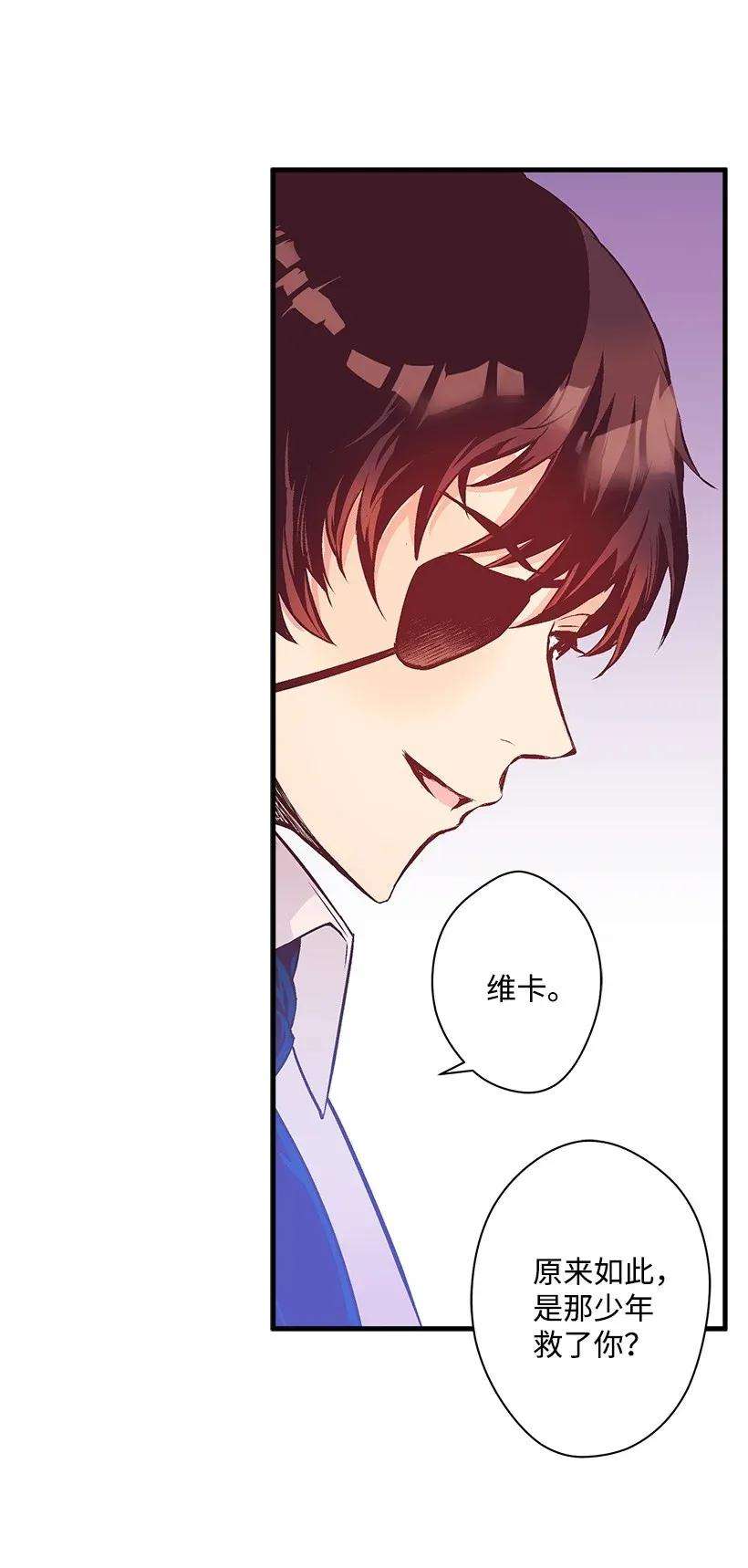 失落的公主33 我好想你！