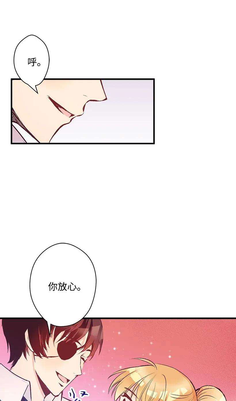 失落的公主33 我好想你！