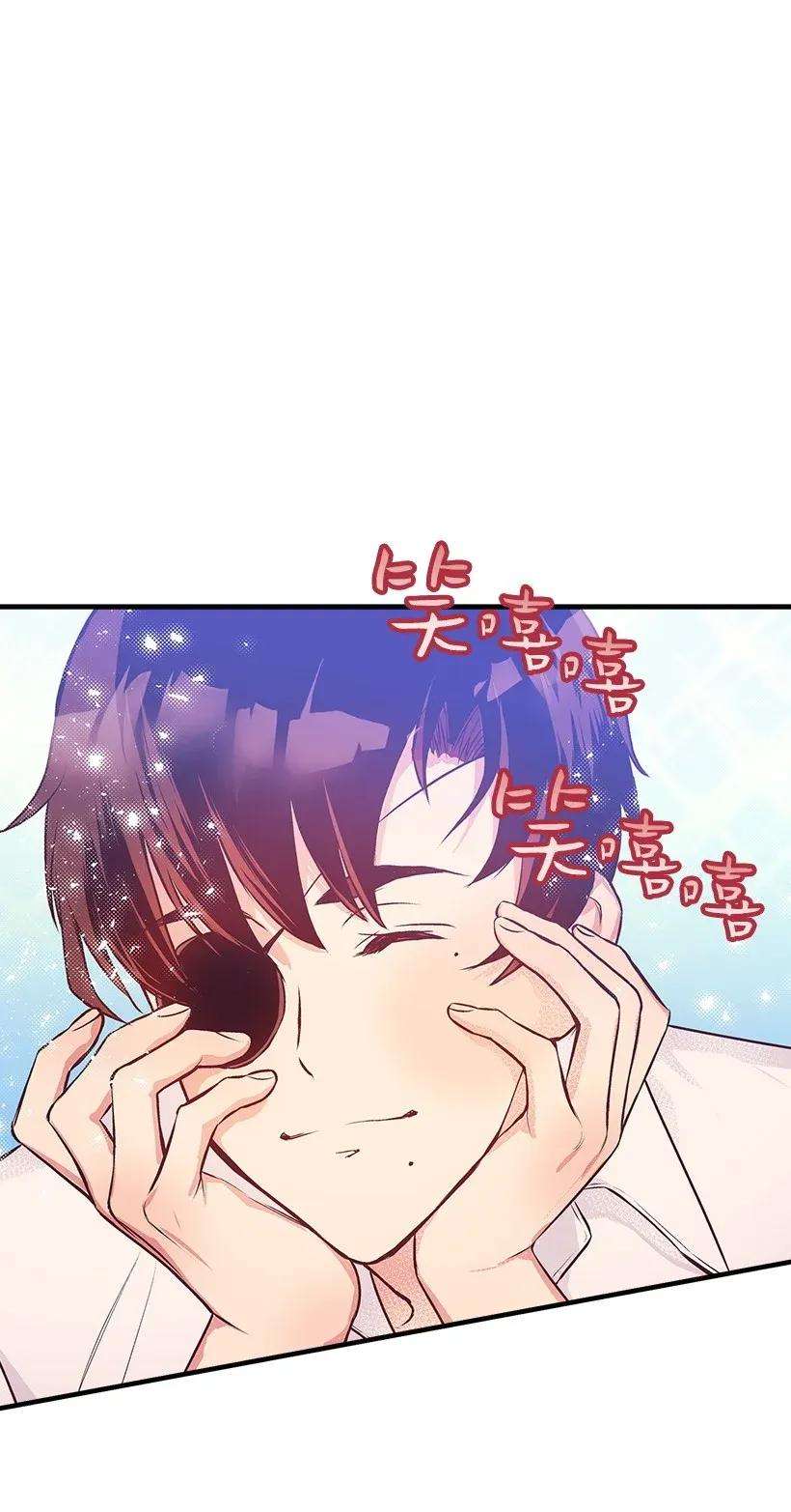 失落的公主33 我好想你！