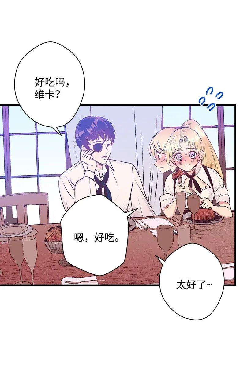 失落的公主33 我好想你！