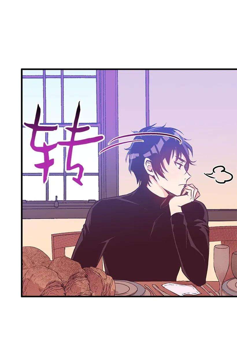 失落的公主33 我好想你！