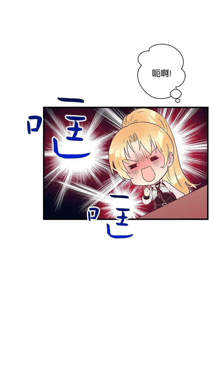 失落的公主33 我好想你！