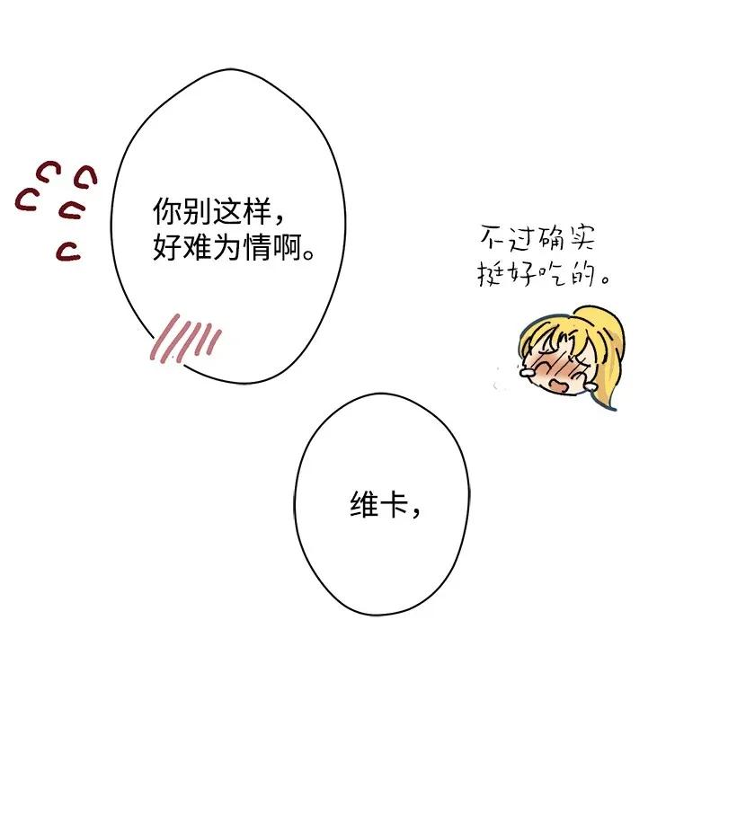 失落的公主34 从小朝夕相处的两人