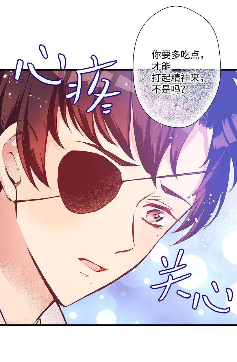 失落的公主34 从小朝夕相处的两人