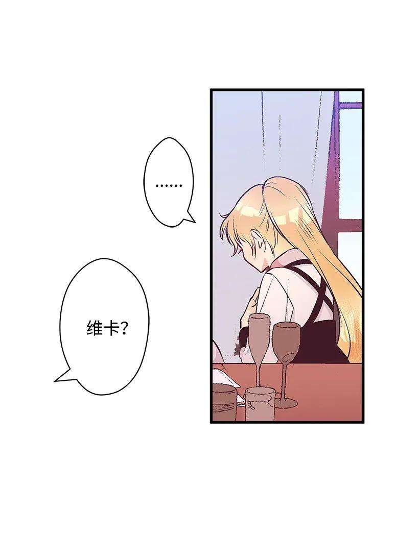 失落的公主34 从小朝夕相处的两人