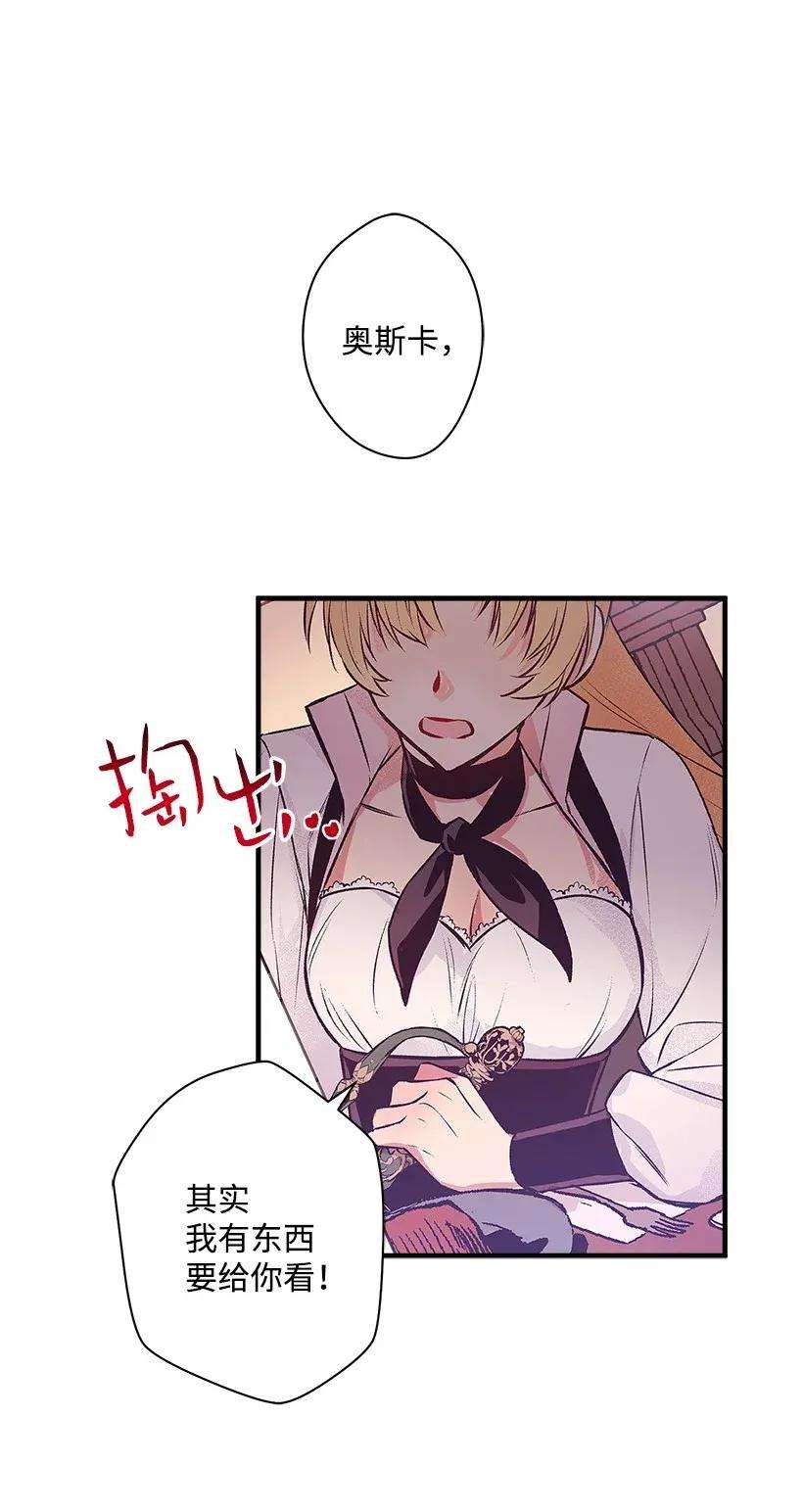 失落的公主34 从小朝夕相处的两人