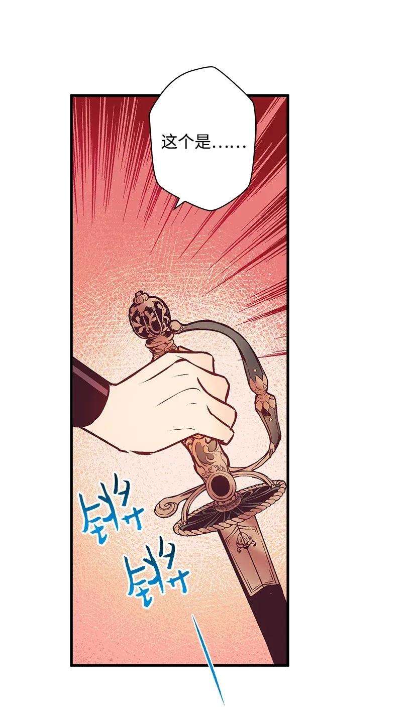 失落的公主34 从小朝夕相处的两人