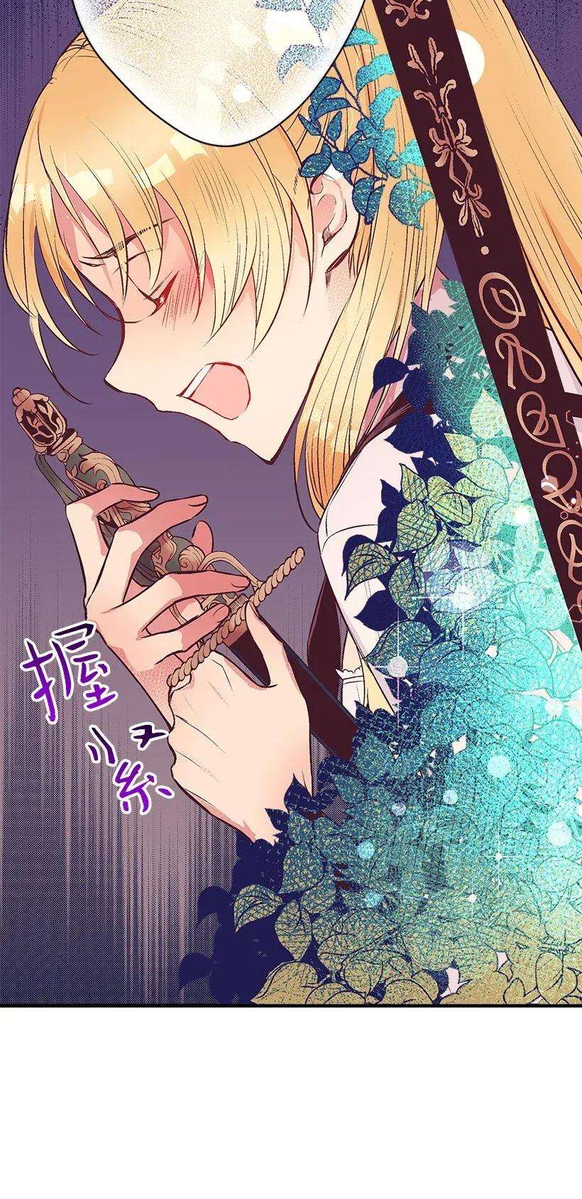 失落的公主34 从小朝夕相处的两人