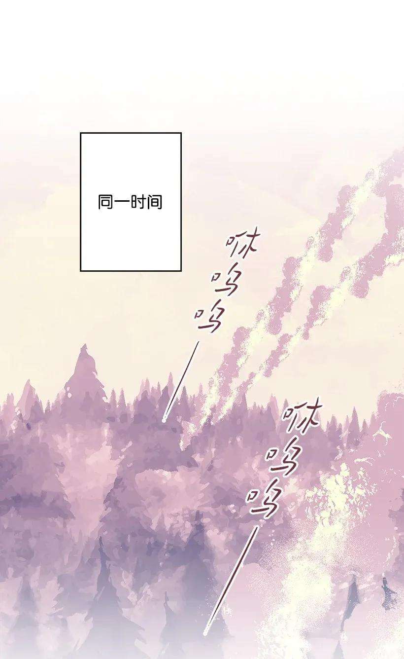 失落的公主34 从小朝夕相处的两人