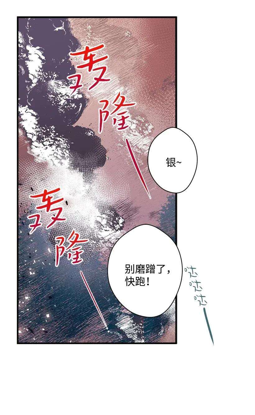 失落的公主34 从小朝夕相处的两人