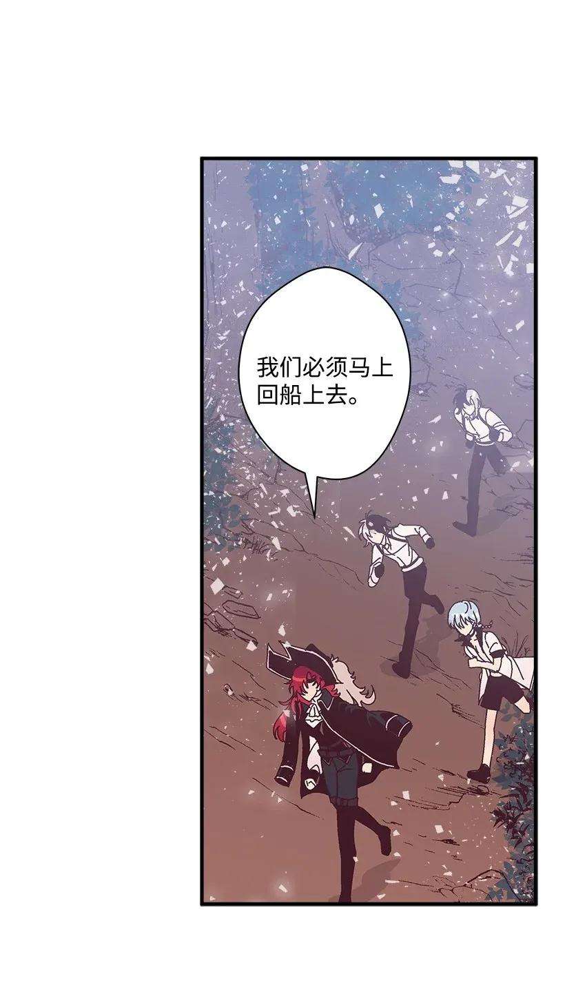 失落的公主34 从小朝夕相处的两人