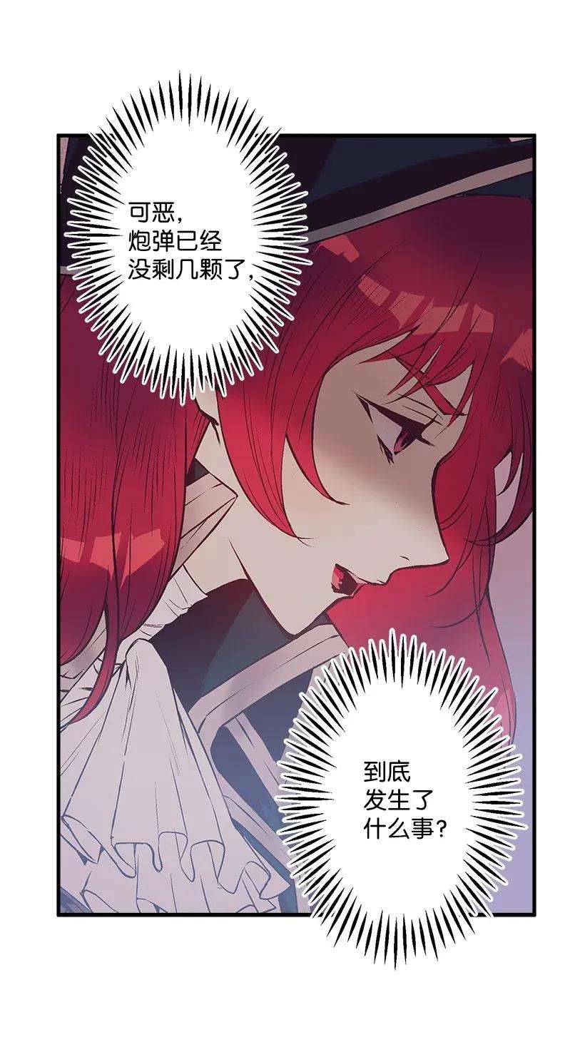 失落的公主34 从小朝夕相处的两人