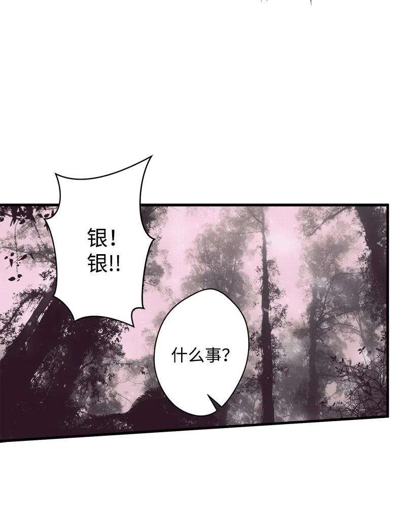 失落的公主34 从小朝夕相处的两人