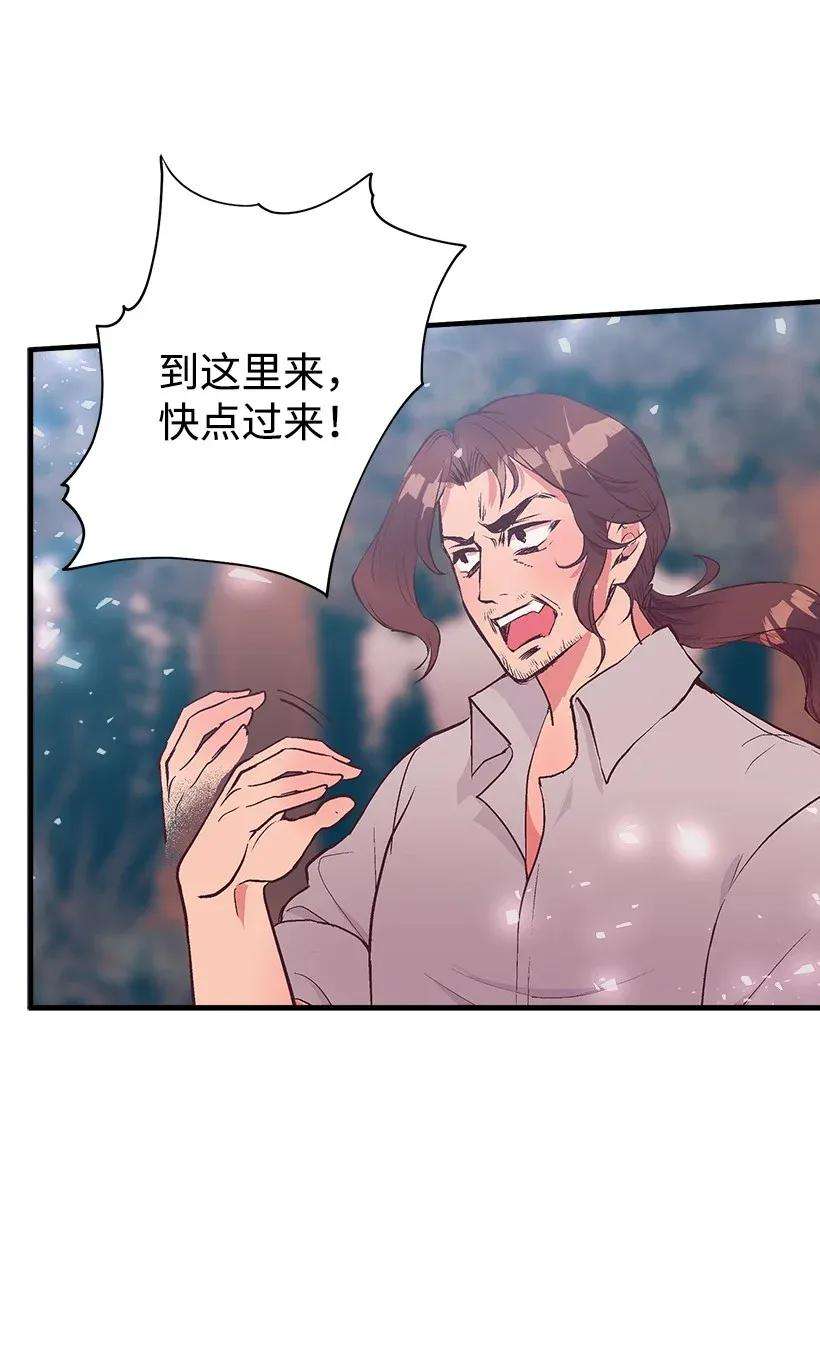 失落的公主34 从小朝夕相处的两人