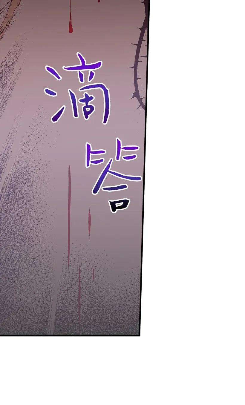 失落的公主34 从小朝夕相处的两人