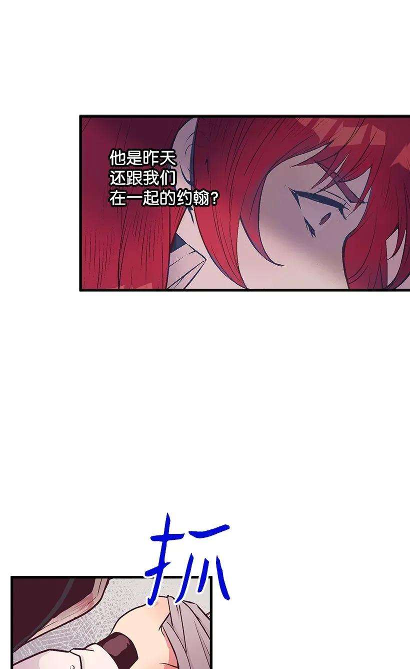 失落的公主34 从小朝夕相处的两人