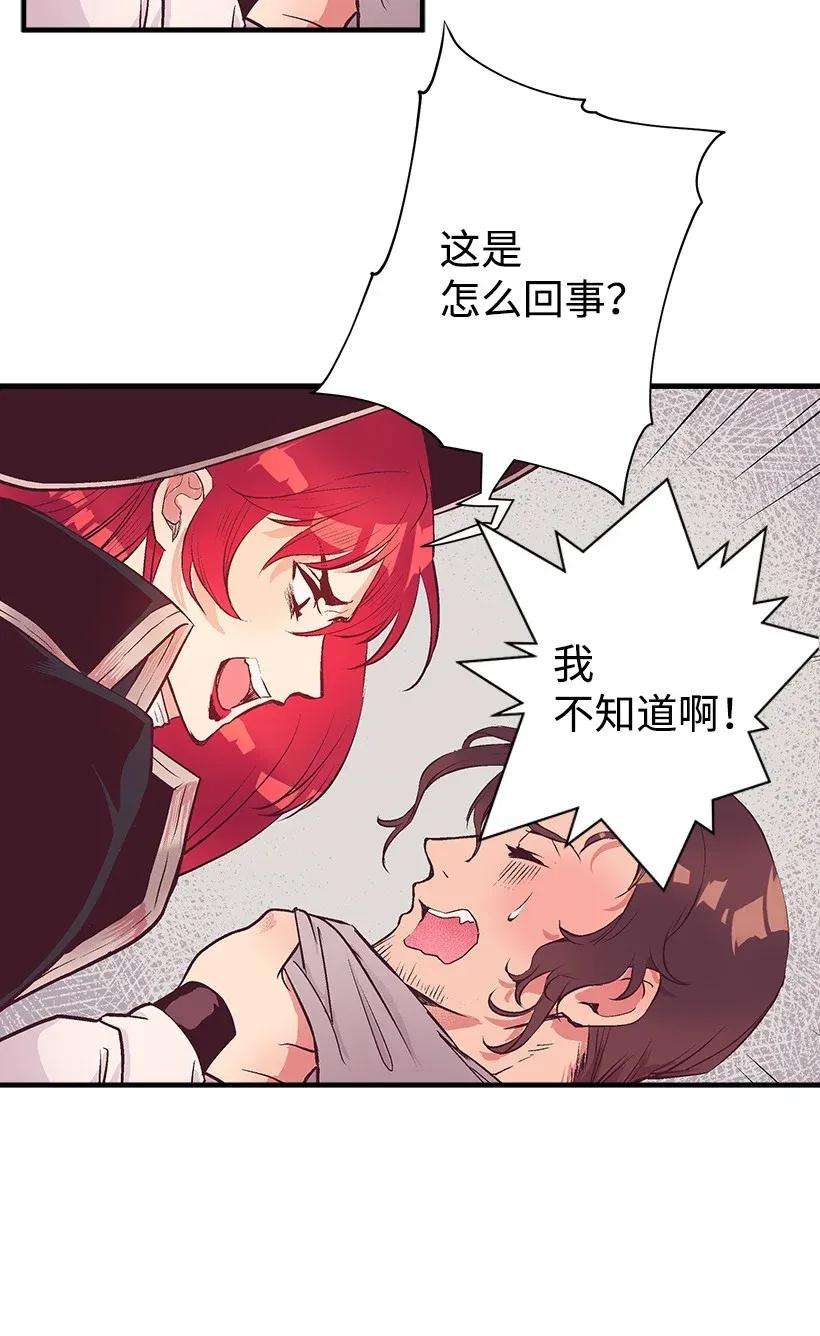 失落的公主34 从小朝夕相处的两人