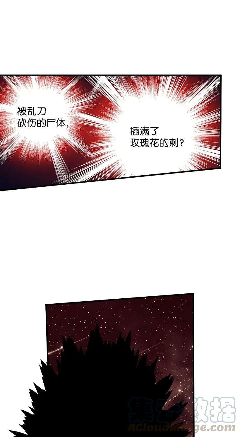 失落的公主34 从小朝夕相处的两人