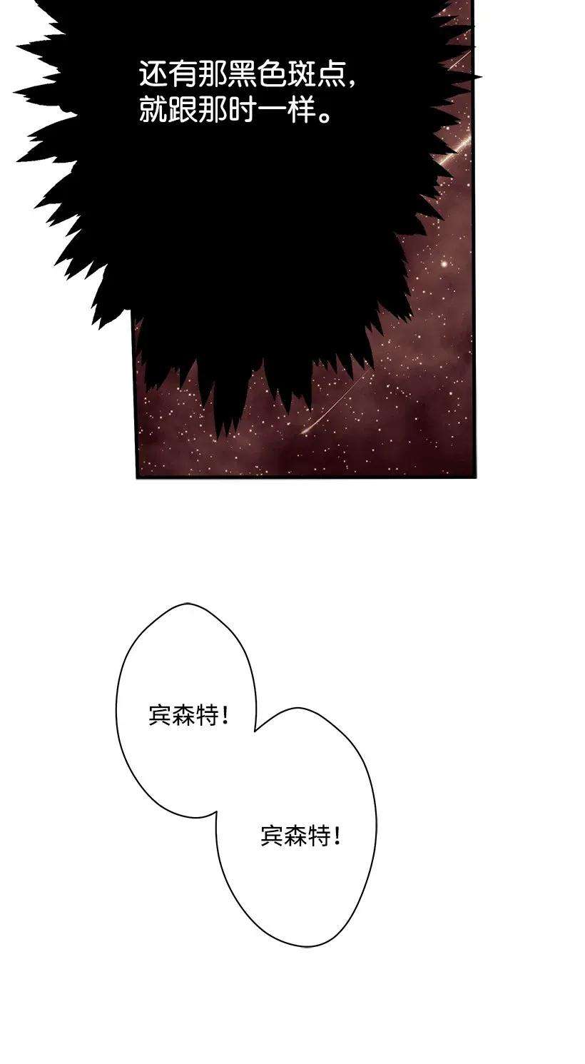 失落的公主34 从小朝夕相处的两人