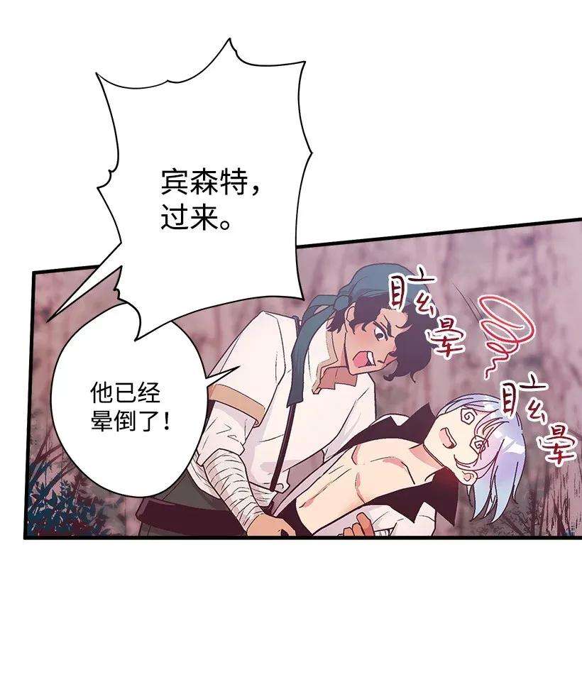 失落的公主34 从小朝夕相处的两人