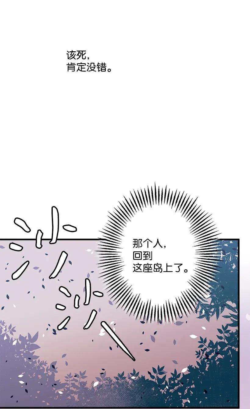 失落的公主34 从小朝夕相处的两人