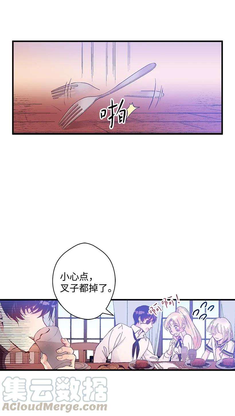 失落的公主34 从小朝夕相处的两人