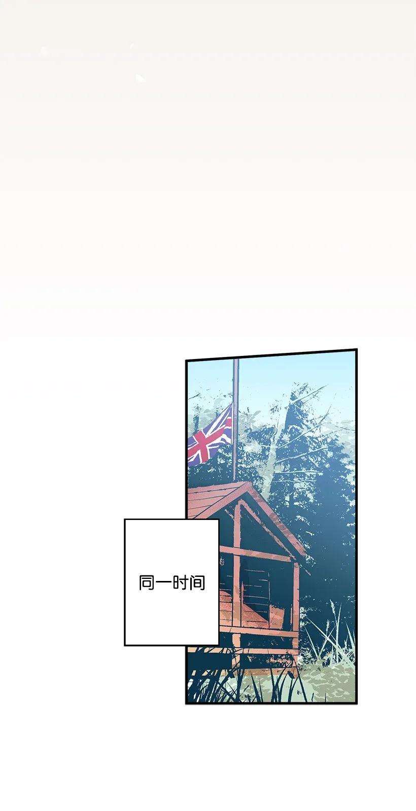 失落的公主34 从小朝夕相处的两人