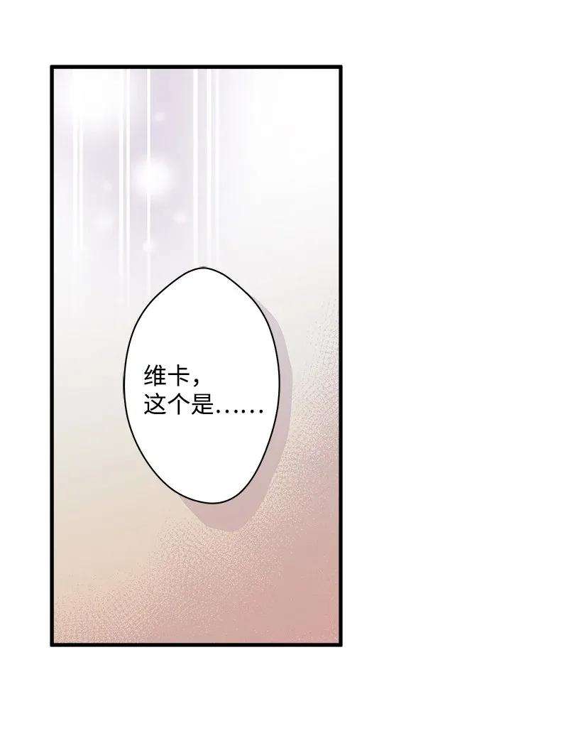 失落的公主34 从小朝夕相处的两人