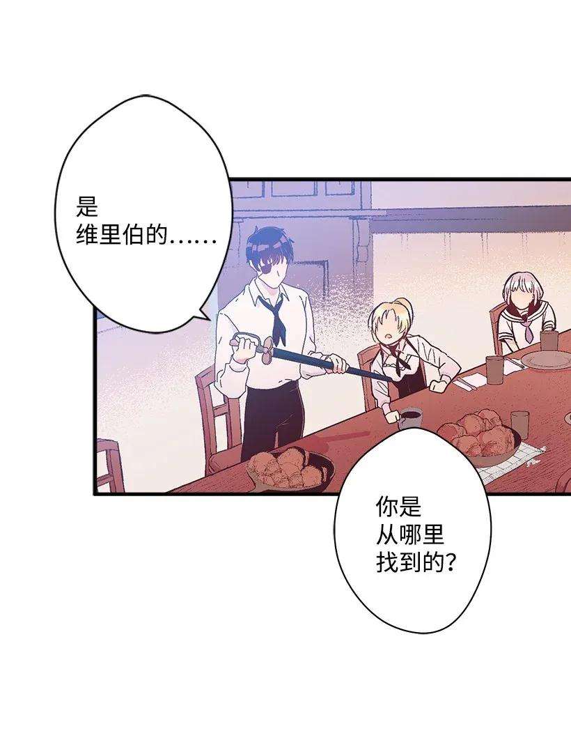 失落的公主34 从小朝夕相处的两人