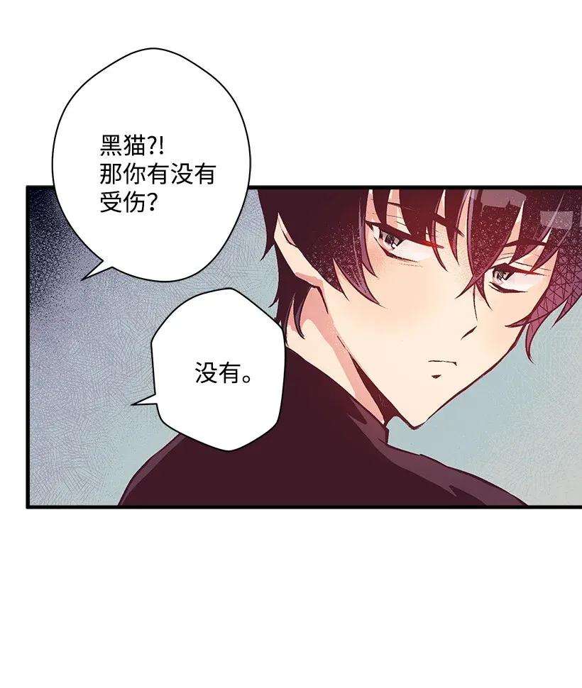 失落的公主34 从小朝夕相处的两人