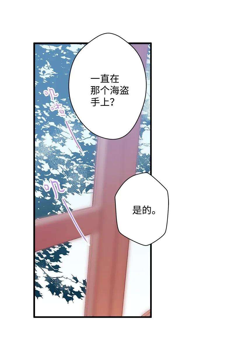 失落的公主34 从小朝夕相处的两人