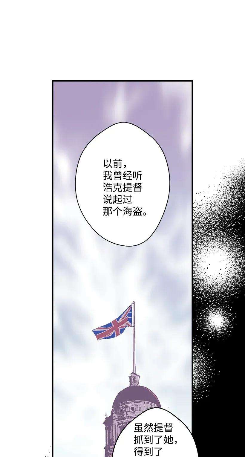 失落的公主34 从小朝夕相处的两人