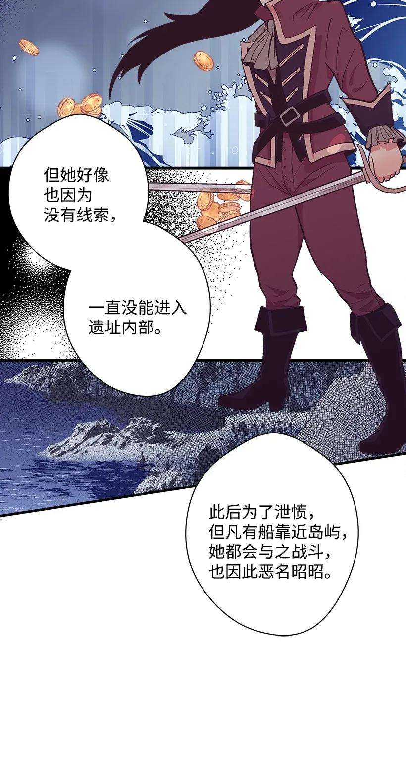 失落的公主34 从小朝夕相处的两人