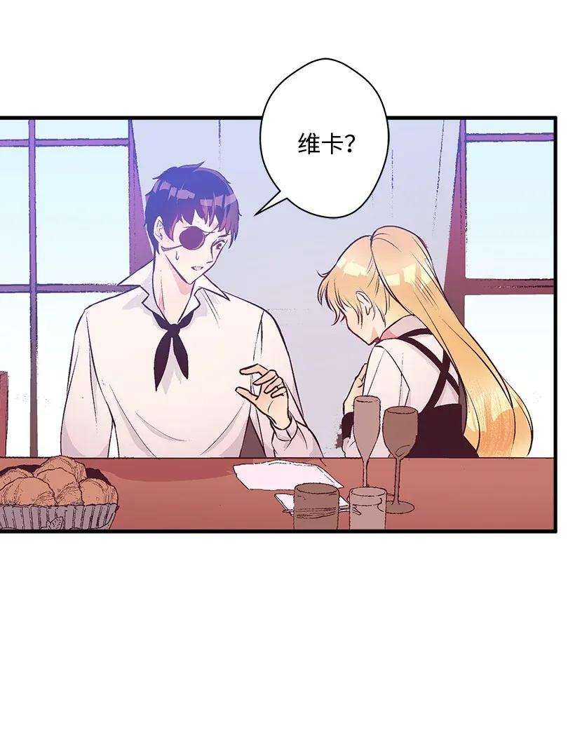 失落的公主34 从小朝夕相处的两人