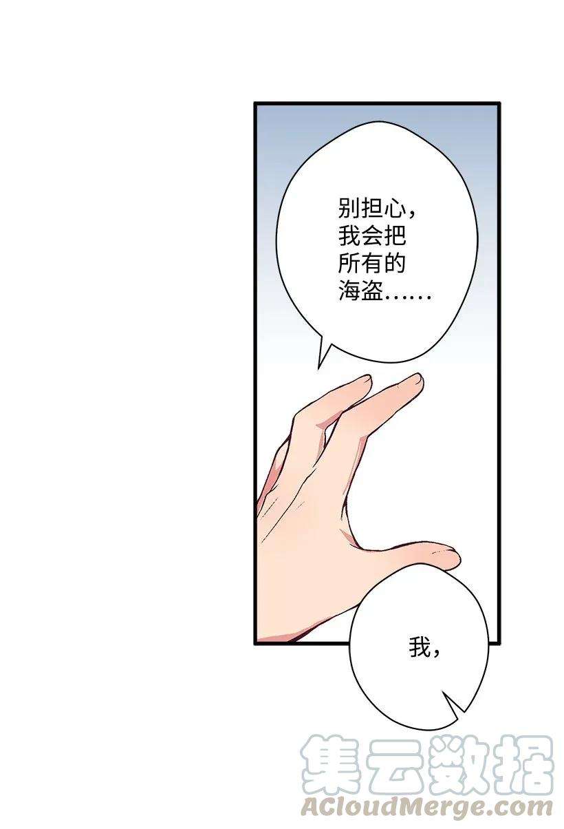 失落的公主34 从小朝夕相处的两人