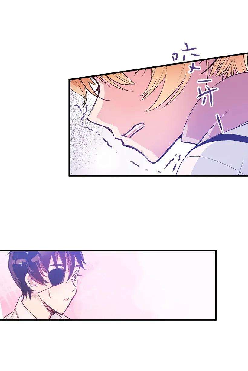 失落的公主34 从小朝夕相处的两人