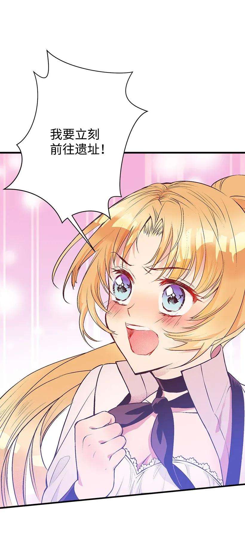 失落的公主34 从小朝夕相处的两人