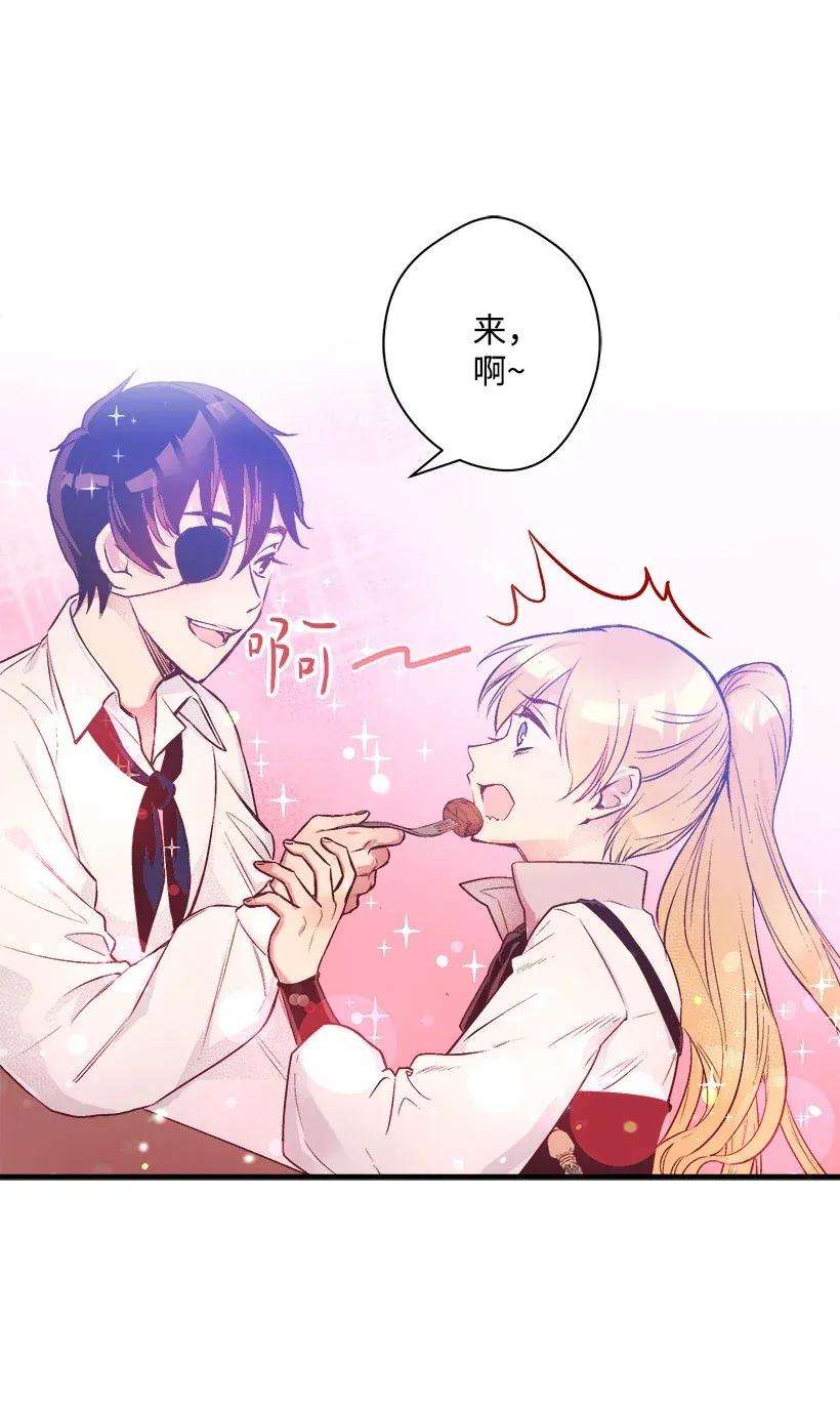 失落的公主34 从小朝夕相处的两人