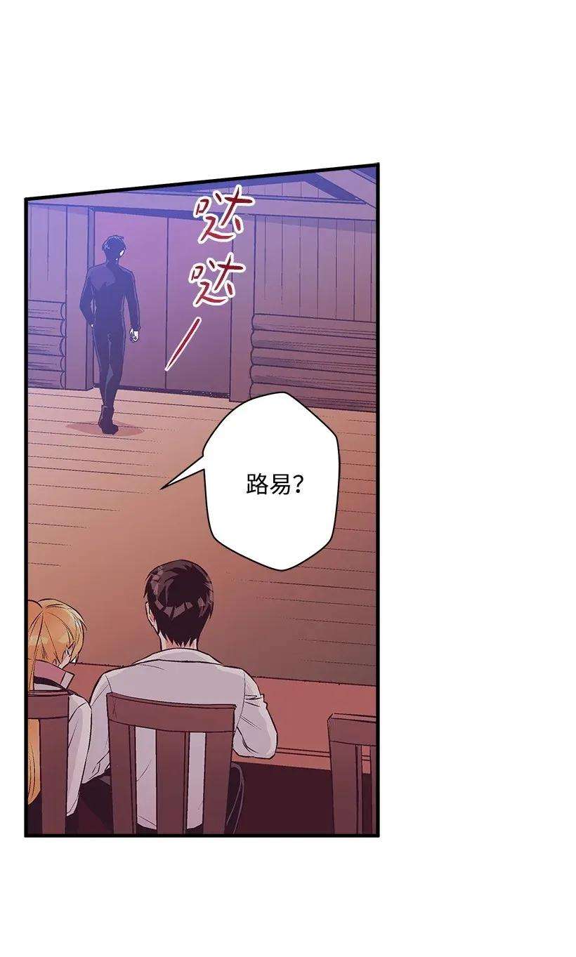 失落的公主34 从小朝夕相处的两人