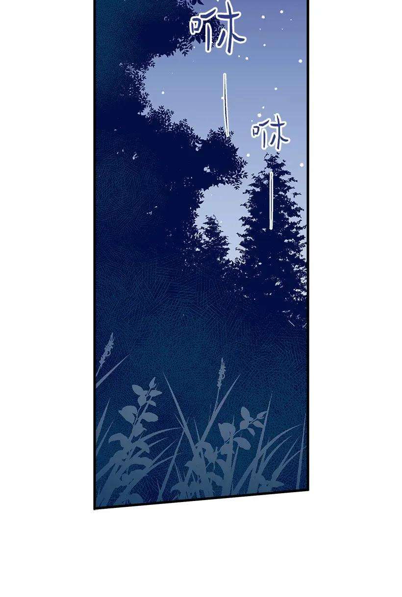 失落的公主34 从小朝夕相处的两人