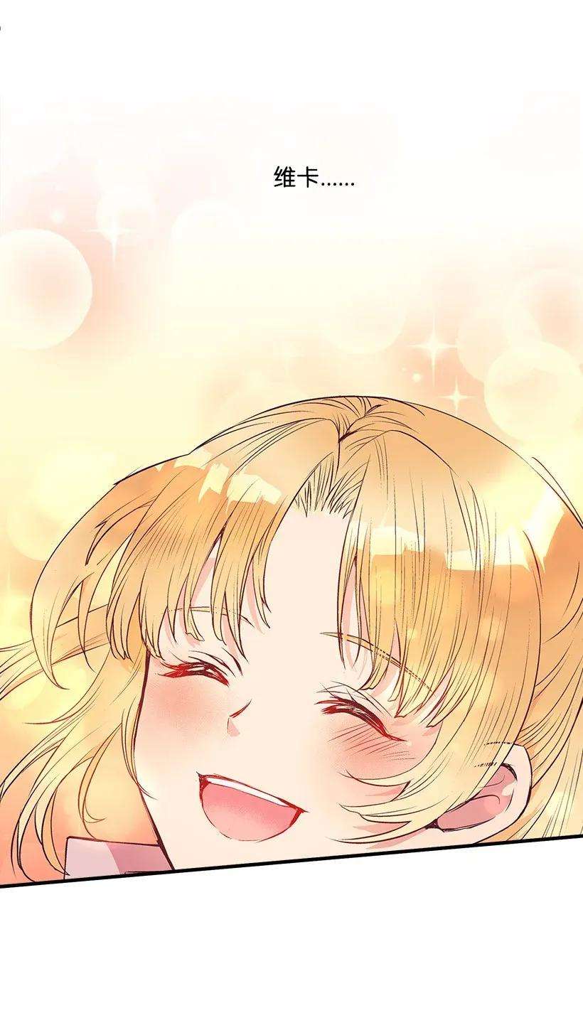 失落的公主34 从小朝夕相处的两人