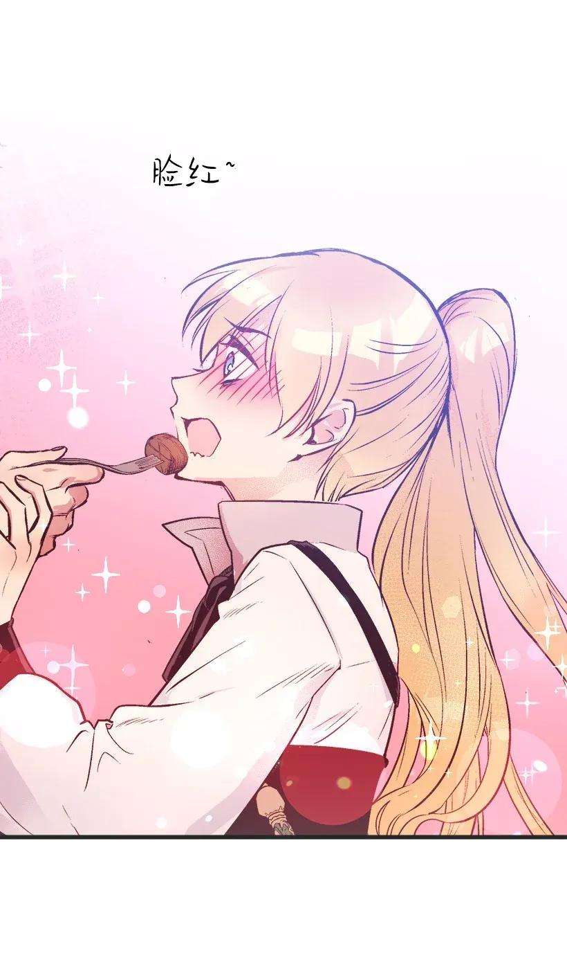 失落的公主34 从小朝夕相处的两人