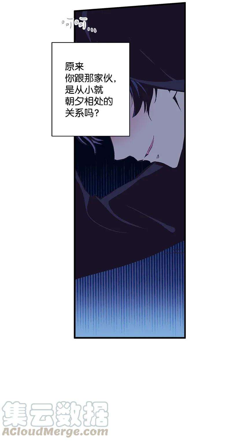 失落的公主34 从小朝夕相处的两人