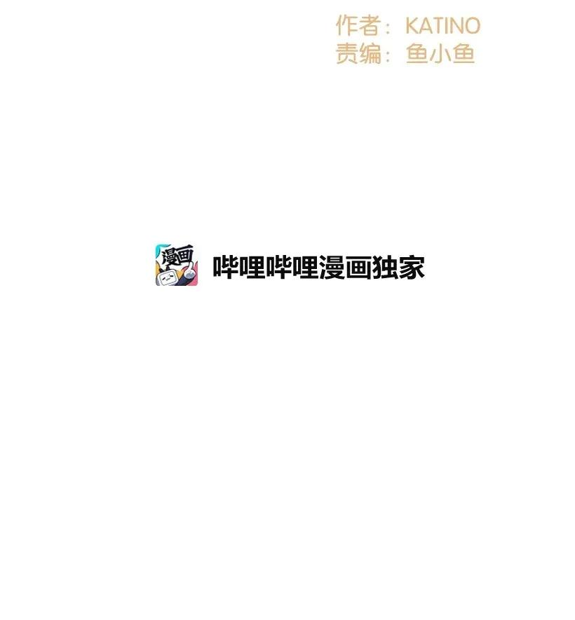 失落的公主35 在意
