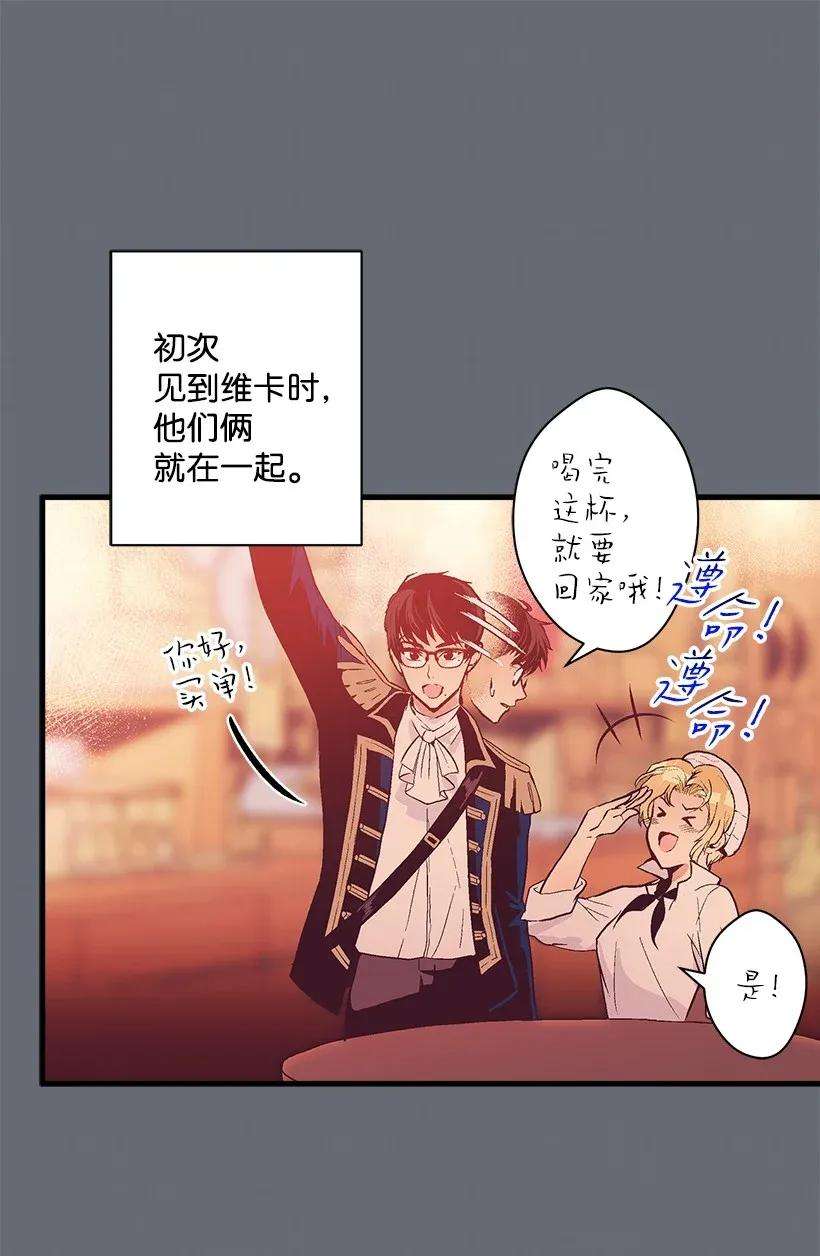 失落的公主35 在意