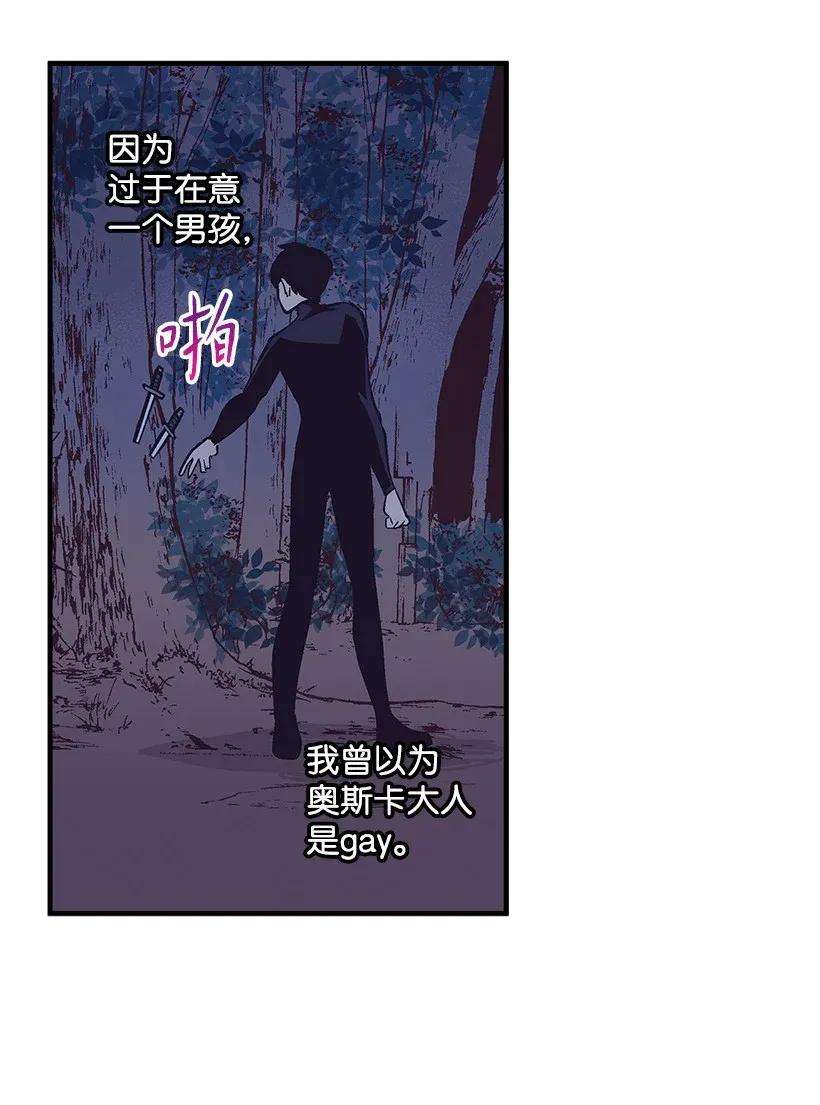 失落的公主35 在意