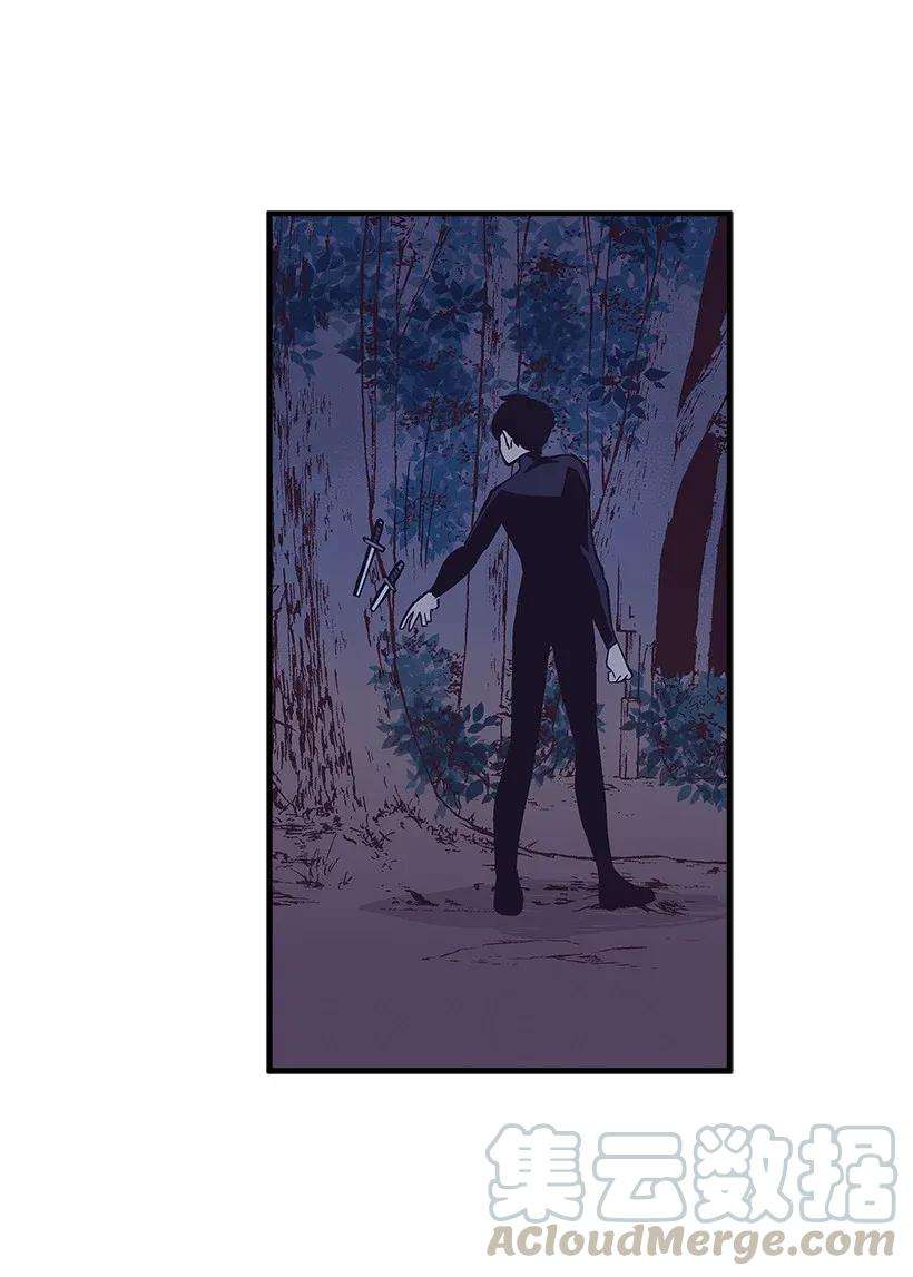 失落的公主35 在意